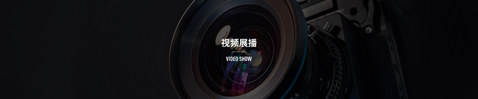 內頁輪播圖