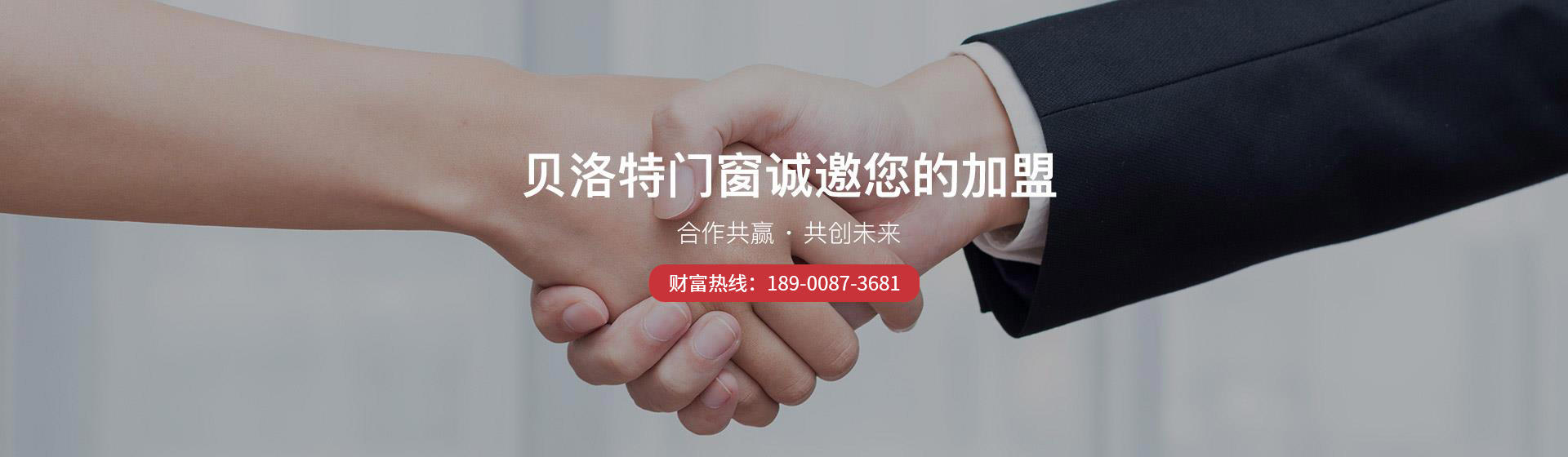 內頁輪播圖